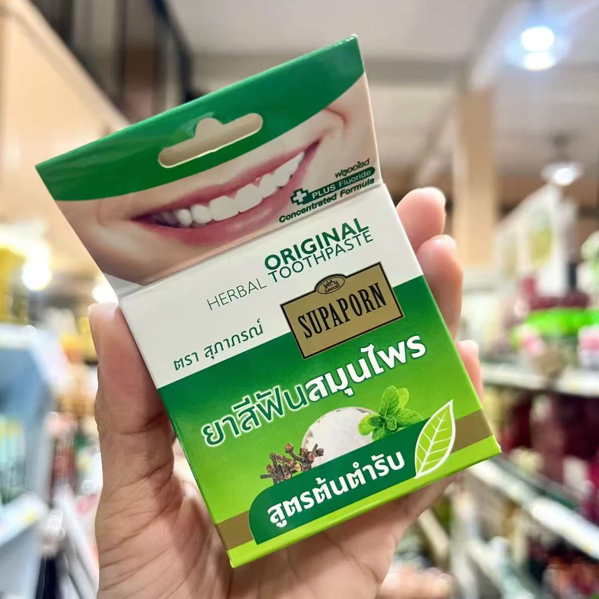 Teeth Whitening Powder - Thai SUPAPORN Herbal Tooth Powder, Removes