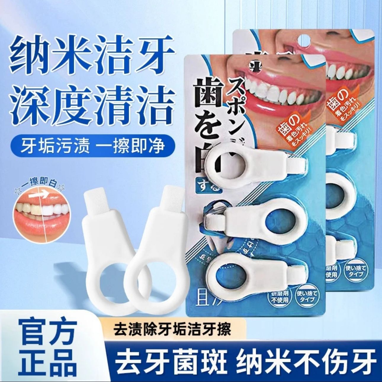 Japan Manual Tooth Stain Remov - Teeth Whitening Japan ulasan dan harga